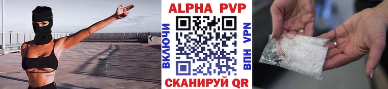 Купить где  Вуктыл  Alpha-PVP крисы CK 