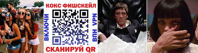 Cocaine Боливия  Купить  Вуктыл 