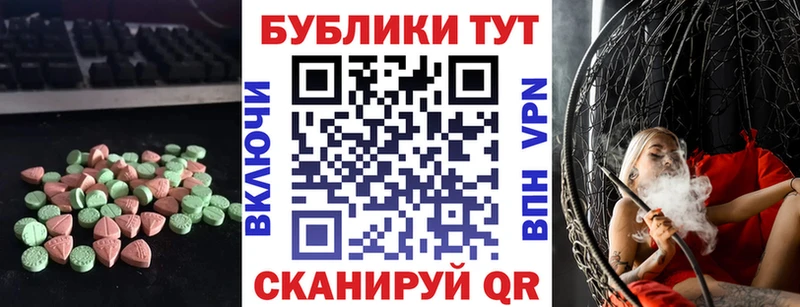 Купить  Вуктыл  Ecstasy VHQ 
