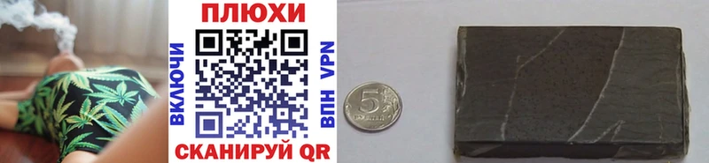 ГАШ убойный Вуктыл
