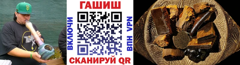 Купить где  Вуктыл  ГАШИШ Изолятор 