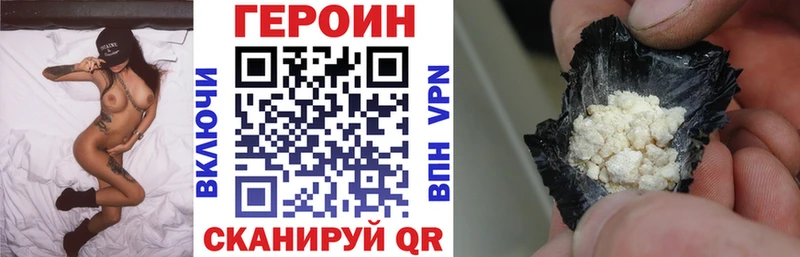 Купить закладки  Вуктыл  Героин герыч 