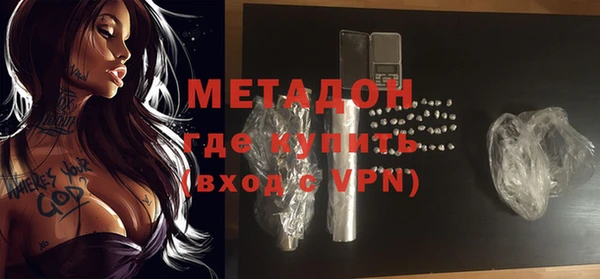 мяу мяу кристалл Верея