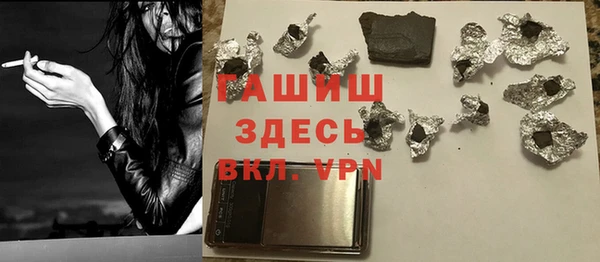 амф Верхний Тагил