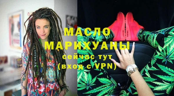 мяу мяу кристалл Верея