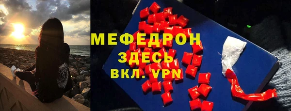 амфетамин Верхнеуральск