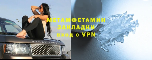 амф Верхний Тагил