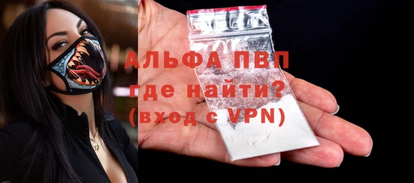 мяу мяу кристалл Верея