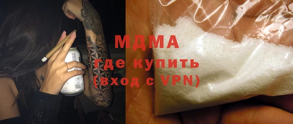 мяу мяу кристалл Верея