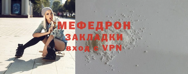 амф Верхний Тагил