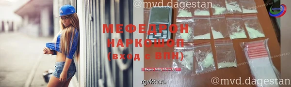 амфетамин Верхнеуральск