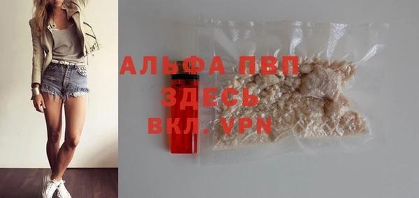 мяу мяу кристалл Верея