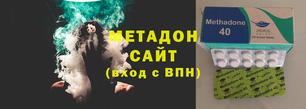 мяу мяу кристалл Верея