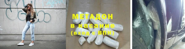амф Верхний Тагил