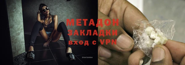амфетамин Верхнеуральск