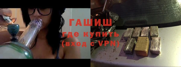 мяу мяу кристалл Верея