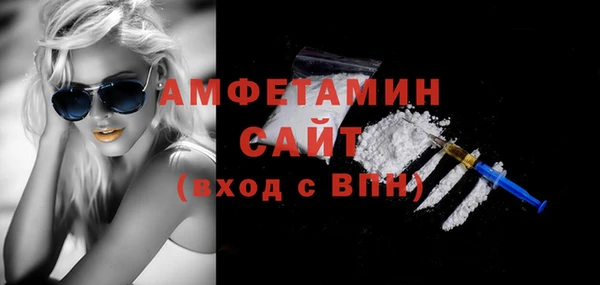 амфетамин Верхнеуральск