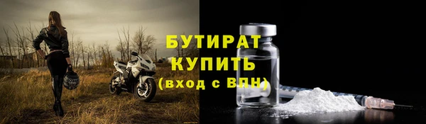 мяу мяу кристалл Верея