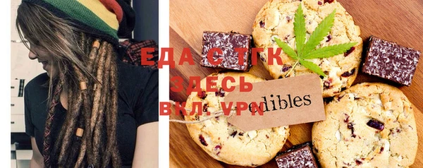 амфетамин Верхнеуральск