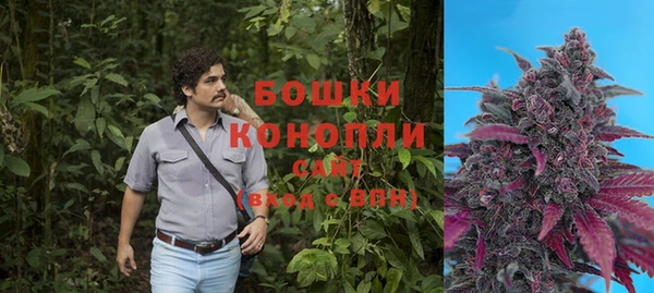 мяу мяу кристалл Верея