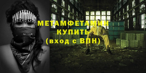 амфетамин Верхнеуральск