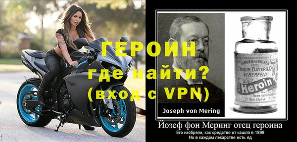 мяу мяу кристалл Верея