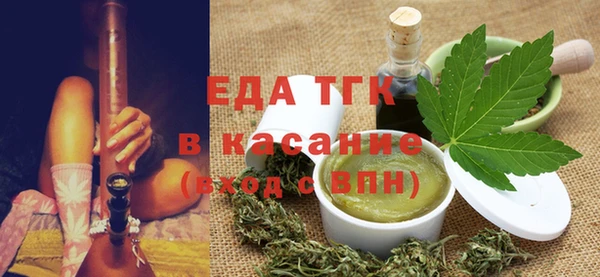 мяу мяу кристалл Верея