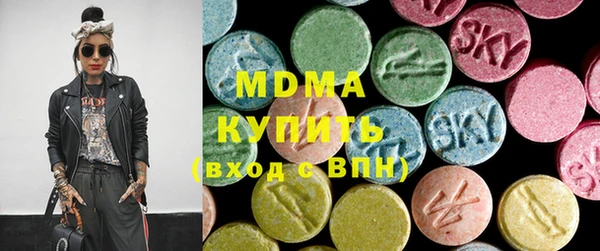 амф Верхний Тагил