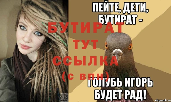 мяу мяу кристалл Верея