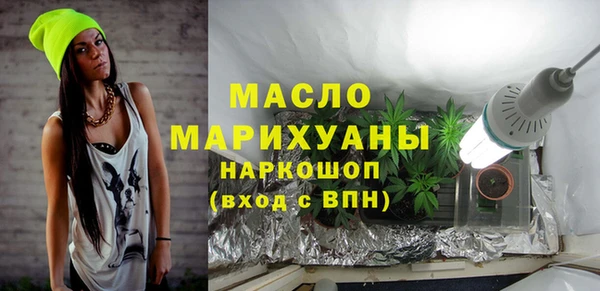 амфетамин Верхнеуральск