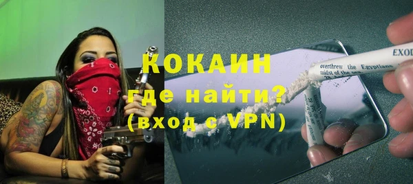 мяу мяу кристалл Верея