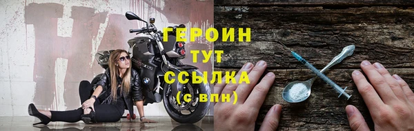 амфетамин Верхнеуральск