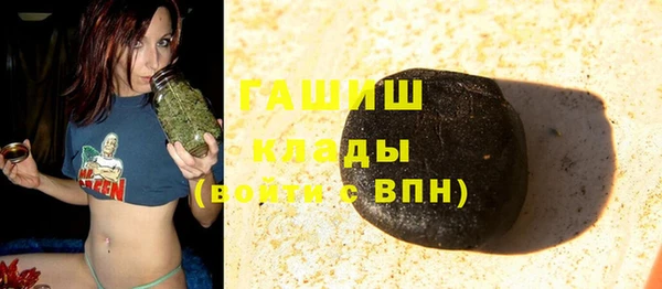 амфетамин Верхнеуральск