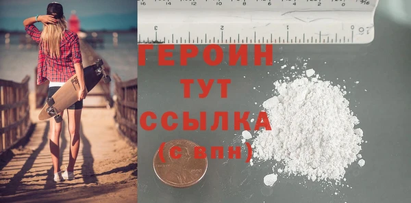 мяу мяу кристалл Верея