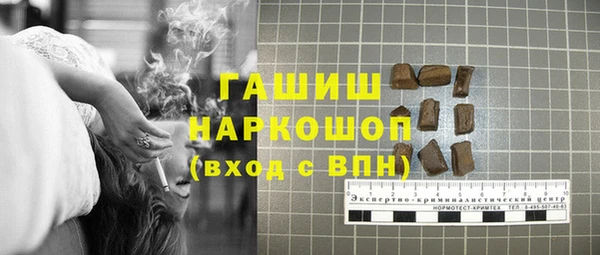 амфетамин Верхнеуральск