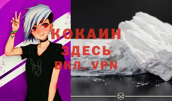 мяу мяу кристалл Верея