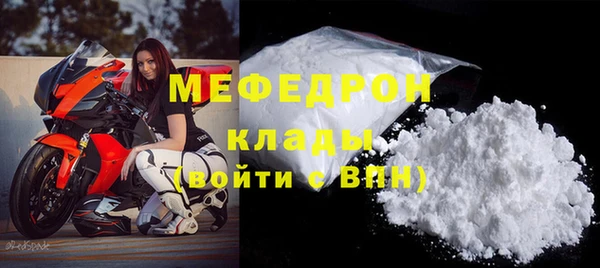 мяу мяу кристалл Верея