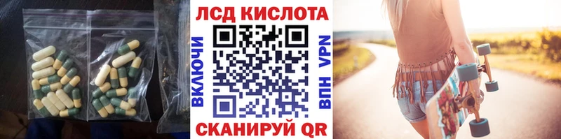 LSD-25 экстази ecstasy  Купить закладки  Вуктыл 