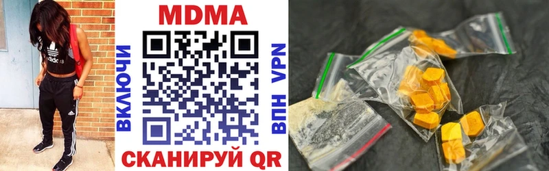 МДМА VHQ  Купить закладки  Вуктыл 