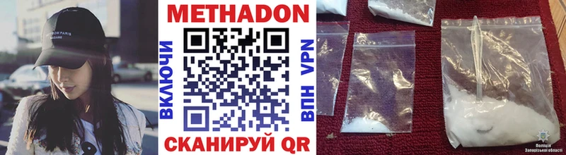 МЕТАДОН мёд  Купить  Вуктыл 