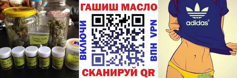 Купить закладки  Вуктыл  Дистиллят ТГК гашишное масло 